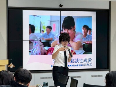 1140328t29 青少年情感教育-與兒少談情說愛研習